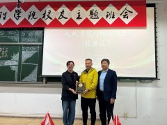 向持久关怀支撑学院成长的广示诚挚感激